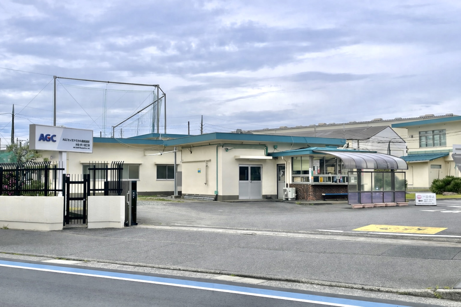 AGCセイミケミカル・茅ヶ崎工場の外観