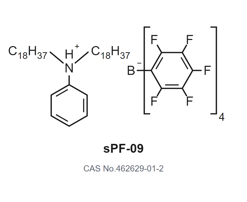sPF-09 構造式（統一様式）